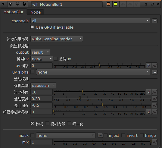 ../_images/wlf_MotionBlur_panel.png